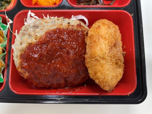 デミハンバーグ